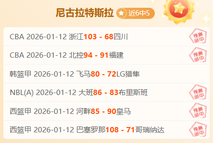 尤文图斯强,势出击,佳绩,188bet金宝博体育,188BET,188bet金宝博体育网址,188bet金宝博app,188bet金宝博官网,188bet金宝博集团