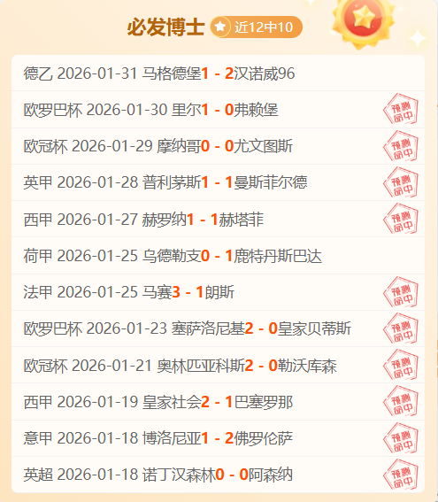 中超豪强亚,冠连败,三队均未尝,188bet金宝博体育,188BET,188bet金宝博体育网址,188bet金宝博app,188bet金宝博官网,188bet金宝博集团