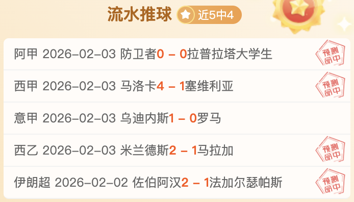 山东媒体透,德尔加多泰,山对决不受,188bet金宝博体育,188BET,188bet金宝博体育网址,188bet金宝博app,188bet金宝博官网,188bet金宝博集团