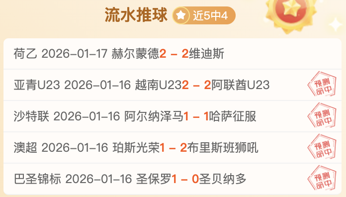 激战再续,西部森林狼,主场强势出,188bet金宝博体育,188BET,188bet金宝博体育网址,188bet金宝博app,188bet金宝博官网,188bet金宝博集团