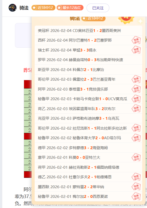 赛季初月最,佳球员评选,京东月度之,188bet金宝博体育,188BET,188bet金宝博体育网址,188bet金宝博app,188bet金宝博官网,188bet金宝博集团