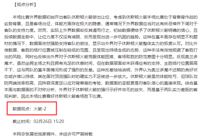 全明星周末,参赛名单公,时间定于,188bet金宝博体育,188BET,188bet金宝博体育网址,188bet金宝博app,188bet金宝博官网,188bet金宝博集团