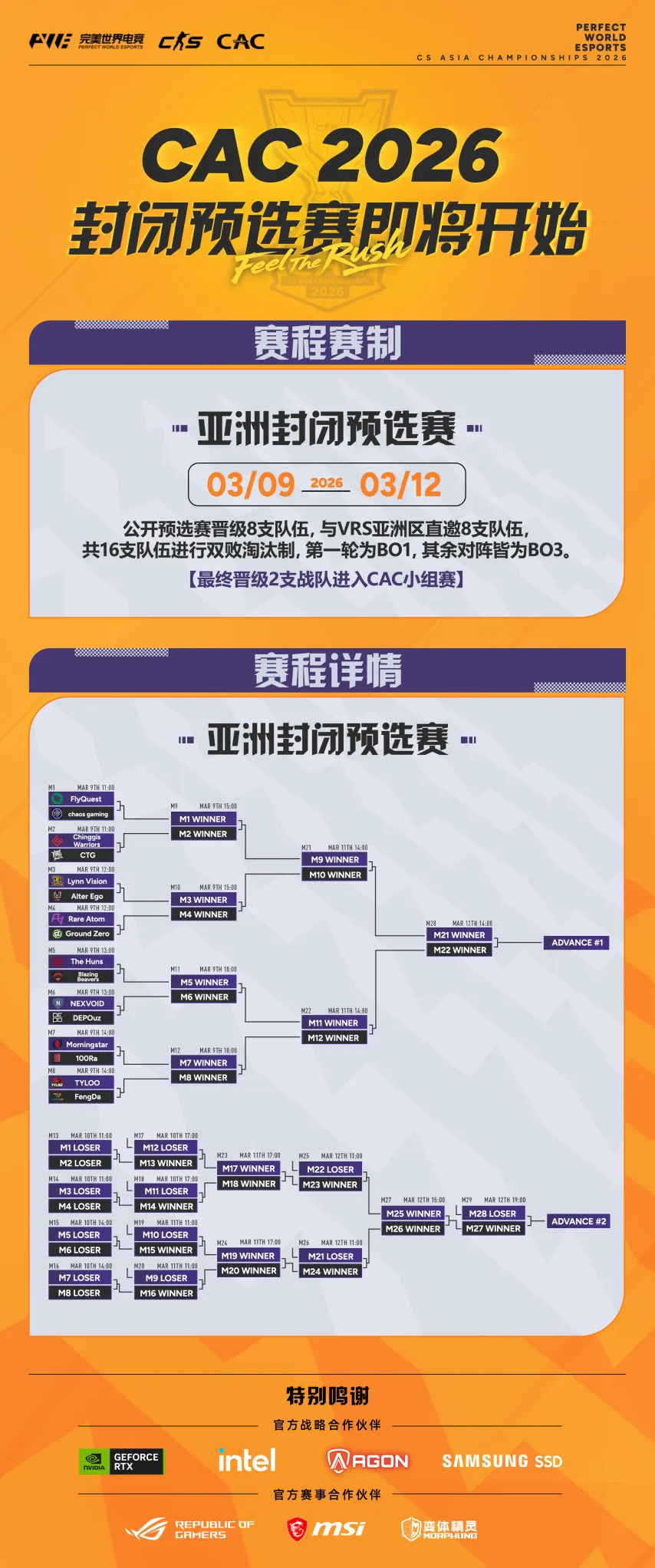 沙特大学体,育场全力备,战中沙对决,188bet金宝博体育,188BET,188bet金宝博体育网址,188bet金宝博app,188bet金宝博官网,188bet金宝博集团