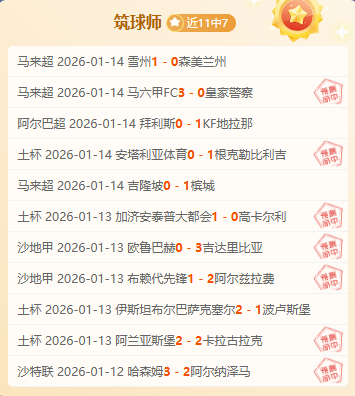 西蒙尼现场,痛斥皇社球,迷大巴袭击,188bet金宝博体育,188BET,188bet金宝博体育网址,188bet金宝博app,188bet金宝博官网,188bet金宝博集团