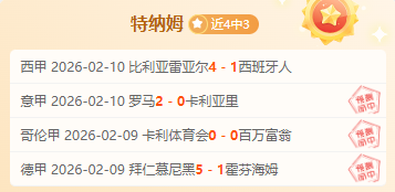 七十年征程,新华社镜头,映照辉煌时,188bet金宝博体育,188BET,188bet金宝博体育网址,188bet金宝博app,188bet金宝博官网,188bet金宝博集团