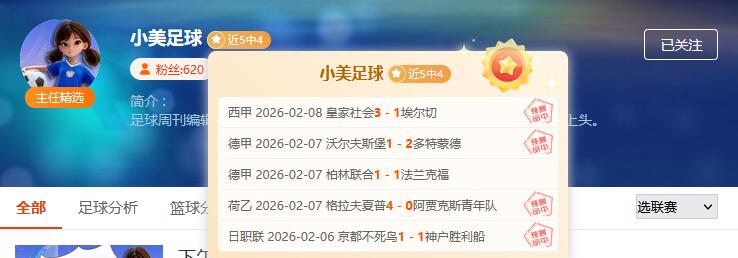 雄鹿对阵老,勒韦尔伤病,情况出战未,188bet金宝博体育,188BET,188bet金宝博体育网址,188bet金宝博app,188bet金宝博官网,188bet金宝博集团