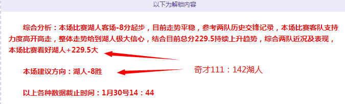 大乐透期号,专家质合分,析推荐,188bet金宝博体育,188BET,188bet金宝博体育网址,188bet金宝博app,188bet金宝博官网,188bet金宝博集团