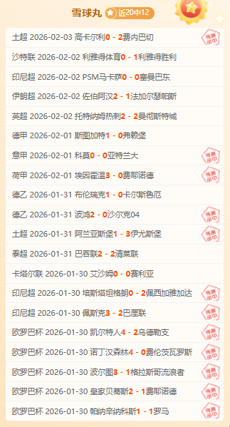 曼城追购罗,马诺未续约,仅搜集信息,188bet金宝博体育,188BET,188bet金宝博体育网址,188bet金宝博app,188bet金宝博官网,188bet金宝博集团