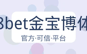 188bet金宝博体育