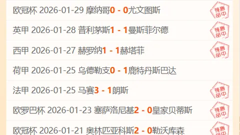 中超豪强亚冠连败，三队均未尝胜绩，海港队陷入困境，蓉城尚存一线希望，谁将实现惊天逆转？