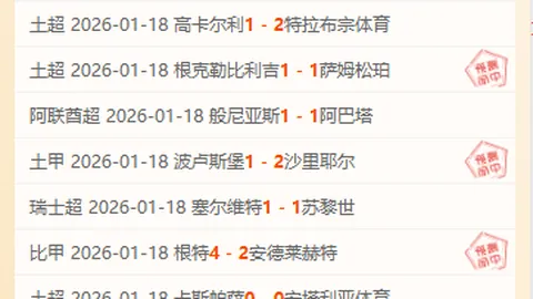 独家爆料：荷兰足球名将范-普维尔德空降中国足协，执掌技术总监大权！