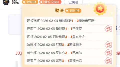 柏林联合0-6惨败，吉拉西独进四球助多特蒙德豪取胜利