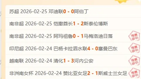 库里得分30+8，爱德华兹27分，勇士终结森林狼四连胜