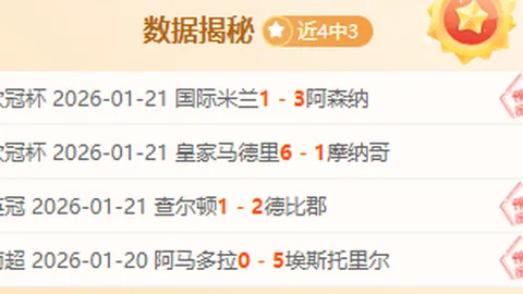 中国00后斯诺克新星首战告负，职业资格赛挑战严峻