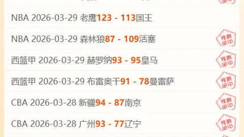 2026年4月3-5日大乐透期号专家质合推荐：前区十码精选