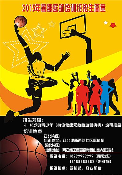 周椿璞外线
